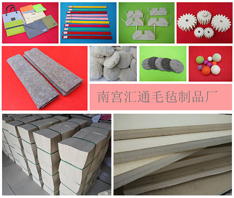 匯通毛氈廠(chǎng)家專(zhuān)業(yè)批發(fā)定制，種類(lèi)齊全！